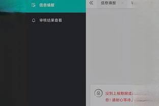 开云app链接截图1